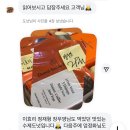 디디(DD)커피 | 디디도넛 도넛 인사이드 도넛 퀵 배송 후기