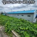 일오삼산업개발
