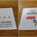 하성설렁탕 네이버블로그