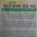 해윤 헤어비타민
