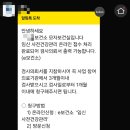 시낭송(인증과정포함) | [e보건소] 산전검사 정부지원 - 30대 난소나이 &amp; 초음파 검진 신청 후기 (등록과정 캡쳐 있음)