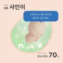 이룸 태권도 | 임신후기｜셀프만삭촬영, 정기검진, 29~30주 일상 (ft. 임신출산대백과 내용 정리)