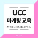 동대문장애인종합복지관 | 패럴스마트폰영화제 구립동대문장애인종합복지관 3차시수업 &#34;영상 분석및 시나리오 기획&#34; 1인방송...