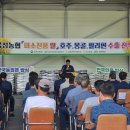미소종합개발