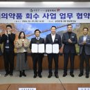 순창약국 이미지