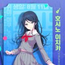 잇치 이미지