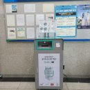 금촌2동 행정복지센터 네이버블로그
