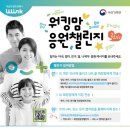전주인력 이미지