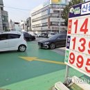 서청주주유소 이미지