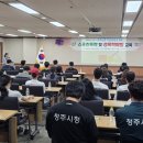스포츠교육문화진흥원