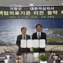 거창적십자병원 이미지