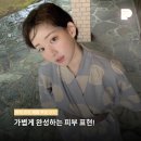 에르보리앙 cc크림 / 나스 / 체이싱래빗 파데프리 / 셀퓨전씨 / 청라퍼스널컬러 / 페이즈퍼스널컬러)