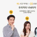 월렌트카㈜ 이미지