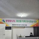 (방문요양.방문목욕)평화재가복지센터 9월 교육및 회의 이미지