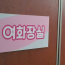 합기도 양우관 센트럴체육관 이미지