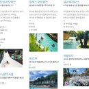 스파밸리 이미지