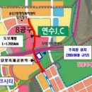 송도달빛축제공원역1-2 이미지