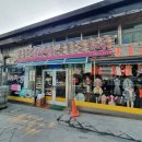 아가방 진도점 이미지