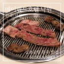 김포공항 기와집 | 메이필드호텔 낙원, 양념갈비 정식 솔직 리뷰! 대통령도 찾는 김포공항 한우 맛집