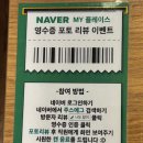대구 중구 동성로 키토 김밥 맛집 : 주스에그본점