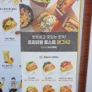 테그42 여수관문점 이미지