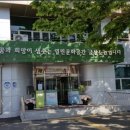 평생학습센터 분관 이미지