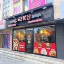 강릉세탁나라 이미지