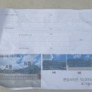 비알테크놀로지 (주) 네이버블로그