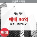 역삼2-101 네이버블로그