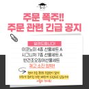추석 건어물선물은 3년 연속 네이버 판매 1위 삐삐스건어물 추천!