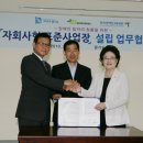 제이제이케터링(주) 경원일보