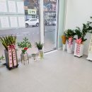 정관동원2차부동산공인중개사사무소 이미지