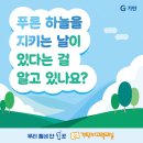 맑고푸른공부방