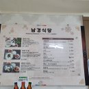 남경목장 이미지