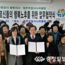 청주우암시니어클럽 이미지
