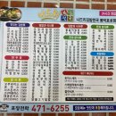 나드리김밥천국 이미지