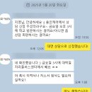 [상담후기] 대학교 4학년의 현실 고민!! 대학생 일자리 플러스센터 상담 후기