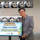 ㈜카카오 이미지