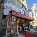 달고축산물프라자
