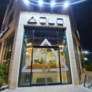 세모네모살롱카페 네이버블로그