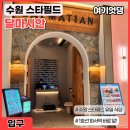 수원-1411 이미지