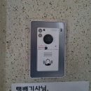 진영 코아루아파트 이미지