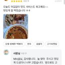 신전떡볶이 성서점 | 대구성서계대점[신불떡볶이]