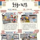 포곡어린이집 이미지