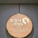 경기광주 퍼스트간판의 원스톱 서비스: 디자인부터 시공까지