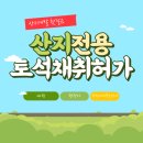 성산행정사사무소 이미지