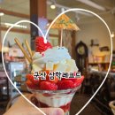 추억의삼학 | - 사슴히의 카페투어: 군산 삼학레코드 진짜 후기 ( 레트로카페, 1988 느낌카페, 옛날분위기, 군산카페...