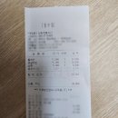 삼화옛통치킨