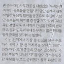 국제대패