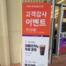 더벤티부천옥길지구점 이미지